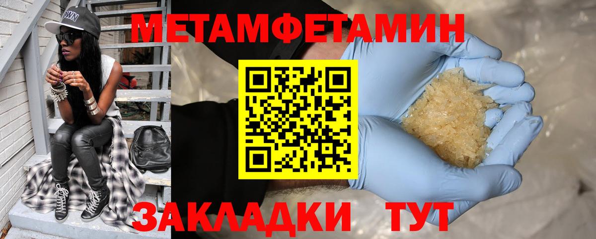 Советская Гавань  АМФЕТАМИН  Amphetamine  Вход с VPN  АМФ 98% 