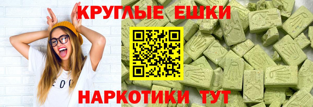 omg рабочий сайт  Экстази  Вход с VPN  Экстази 280 MDMA  Ecstasy Cube  Советская Гавань 