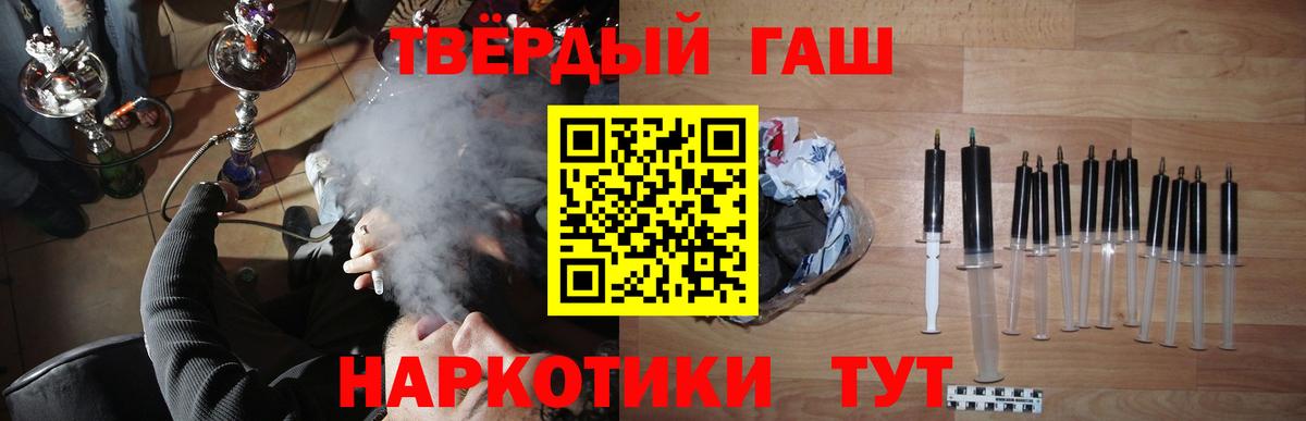 Советская Гавань  Гашиш VHQ  ГАШИШ hashish  продажа наркотиков  Вход с VPN  Гашиш 