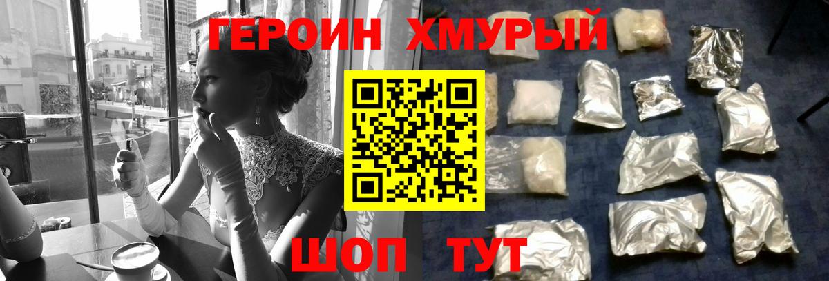 Гашиш  Вход с VPN  МЕТАМФЕТАМИН  Канабис  ЭКСТАЗИ  Кокаин  Советская Гавань  МЕФ кристаллы  Гашиш  MDMA  Где найти наркотики? 