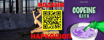 альфа пвп VHQ Новокубанск