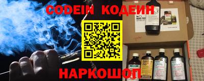 альфа пвп VHQ Новокубанск