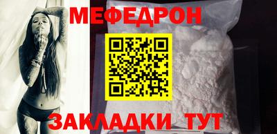 альфа пвп VHQ Новокубанск