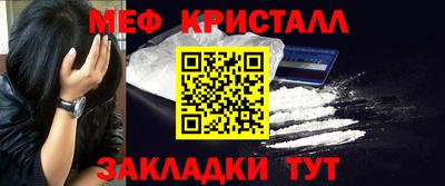 ПСИЛОЦИБИНОВЫЕ ГРИБЫ Новодвинск