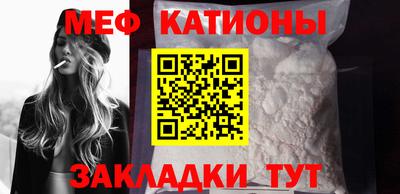 альфа пвп VHQ Новозыбков