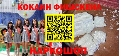 ПСИЛОЦИБИНОВЫЕ ГРИБЫ Новодвинск