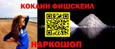 ПСИЛОЦИБИНОВЫЕ ГРИБЫ Новодвинск
