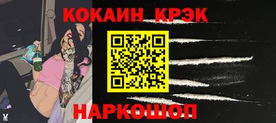 ПСИЛОЦИБИНОВЫЕ ГРИБЫ Новодвинск
