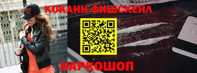 альфа пвп VHQ Новозыбков