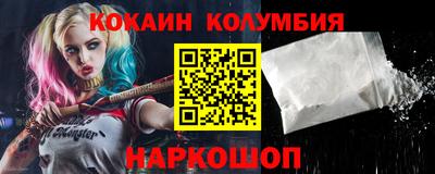 ПСИЛОЦИБИНОВЫЕ ГРИБЫ Новодвинск