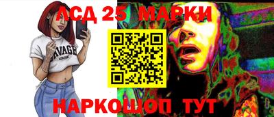 MESCALINE Нягань