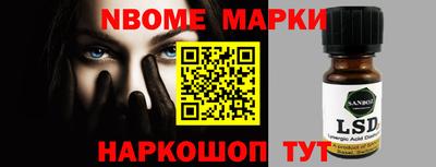 альфа пвп VHQ Новозыбков