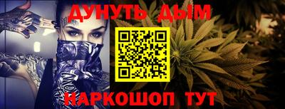 ПСИЛОЦИБИНОВЫЕ ГРИБЫ Новодвинск