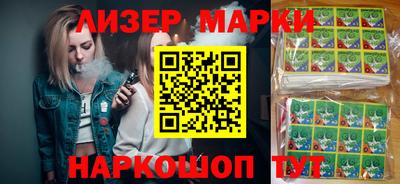 альфа пвп VHQ Новокубанск