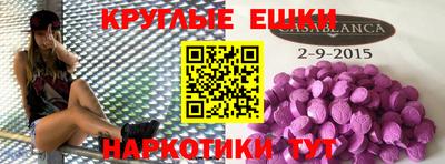 альфа пвп VHQ Новокубанск
