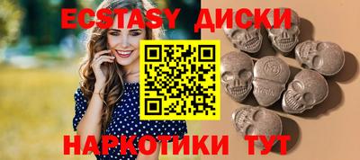 ПСИЛОЦИБИНОВЫЕ ГРИБЫ Новодвинск