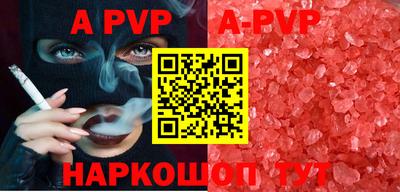 ПСИЛОЦИБИНОВЫЕ ГРИБЫ Новодвинск