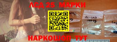 ПСИЛОЦИБИНОВЫЕ ГРИБЫ Новодвинск