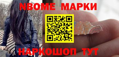 альфа пвп VHQ Новозыбков