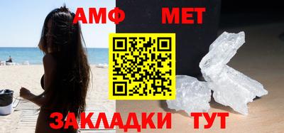 альфа пвп VHQ Новозыбков