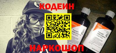альфа пвп VHQ Новозыбков