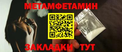 альфа пвп VHQ Новокубанск