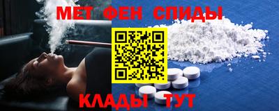 альфа пвп VHQ Новозыбков