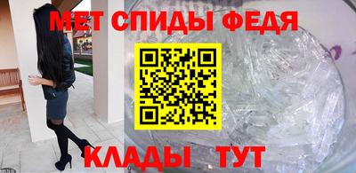 альфа пвп VHQ Новозыбков
