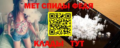 альфа пвп VHQ Новокубанск