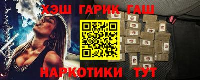 ПСИЛОЦИБИНОВЫЕ ГРИБЫ Новодвинск