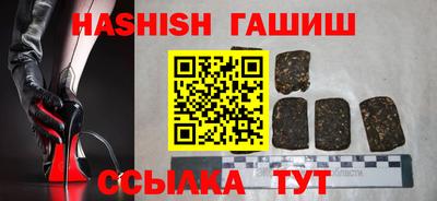 альфа пвп VHQ Новозыбков