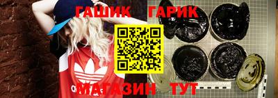 альфа пвп VHQ Новозыбков