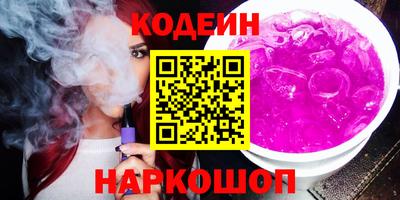 альфа пвп VHQ Новокубанск