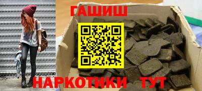альфа пвп VHQ Новозыбков