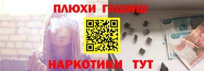 ПСИЛОЦИБИНОВЫЕ ГРИБЫ Новодвинск