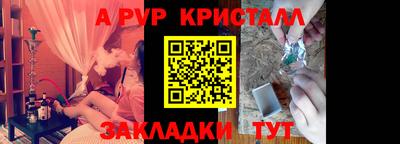 ПСИЛОЦИБИНОВЫЕ ГРИБЫ Новодвинск