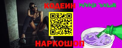 альфа пвп VHQ Новокубанск
