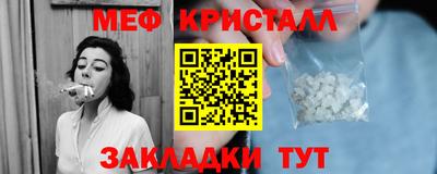 альфа пвп VHQ Новозыбков