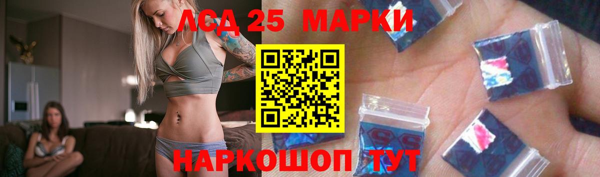 ЛСД экстази ecstasy  Вход с VPN  ЛСД экстази  Лсд 25 экстази ecstasy  Советская Гавань 