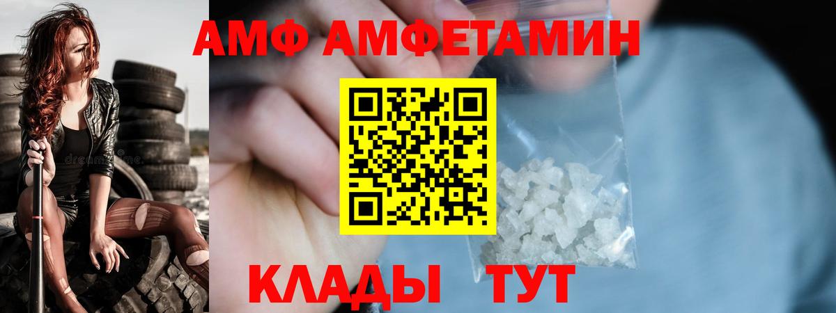 Метамфетамин пудра Советская Гавань