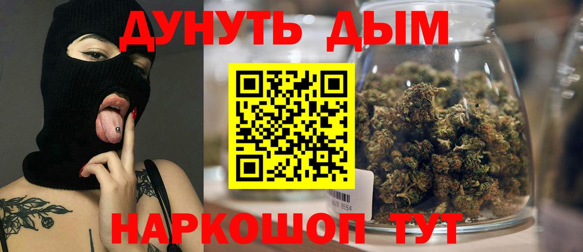 Бошки марихуана AK-47  Вход с VPN  Марихуана индика  Бошки марихуана SATIVA & INDICA  Бошки марихуана VHQ  Советская Гавань 